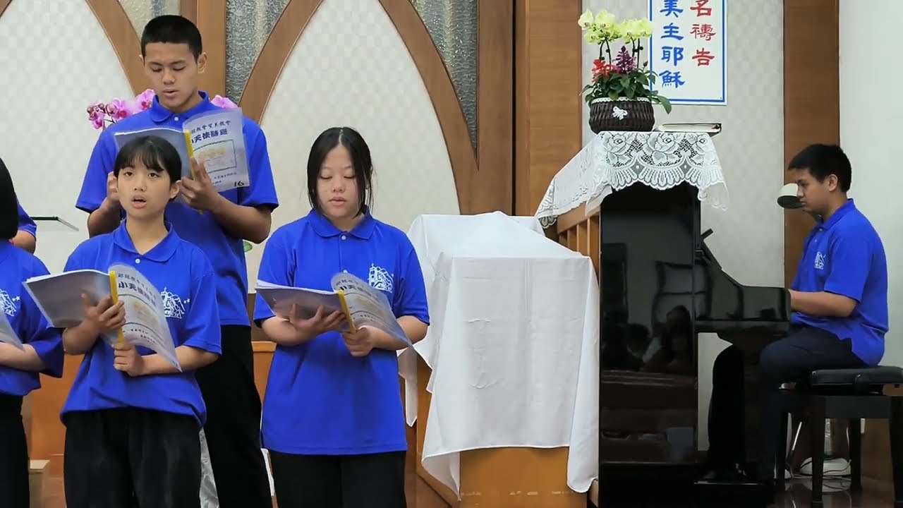 20250316 耶穌恩友 -- 望美撒母耳團契獻詩