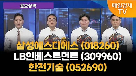 [용호상박] 야간투자본부/ 야자본/ 이효근 MBN골드매니저/ 백인엽 MBN골드매니저/ 박병주 MBN골드매니저/ 용호상박/ 매일경제TV