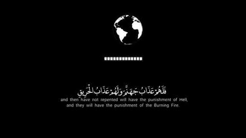 القرآن الكريم بصوت جميل للراحه 😴🌬