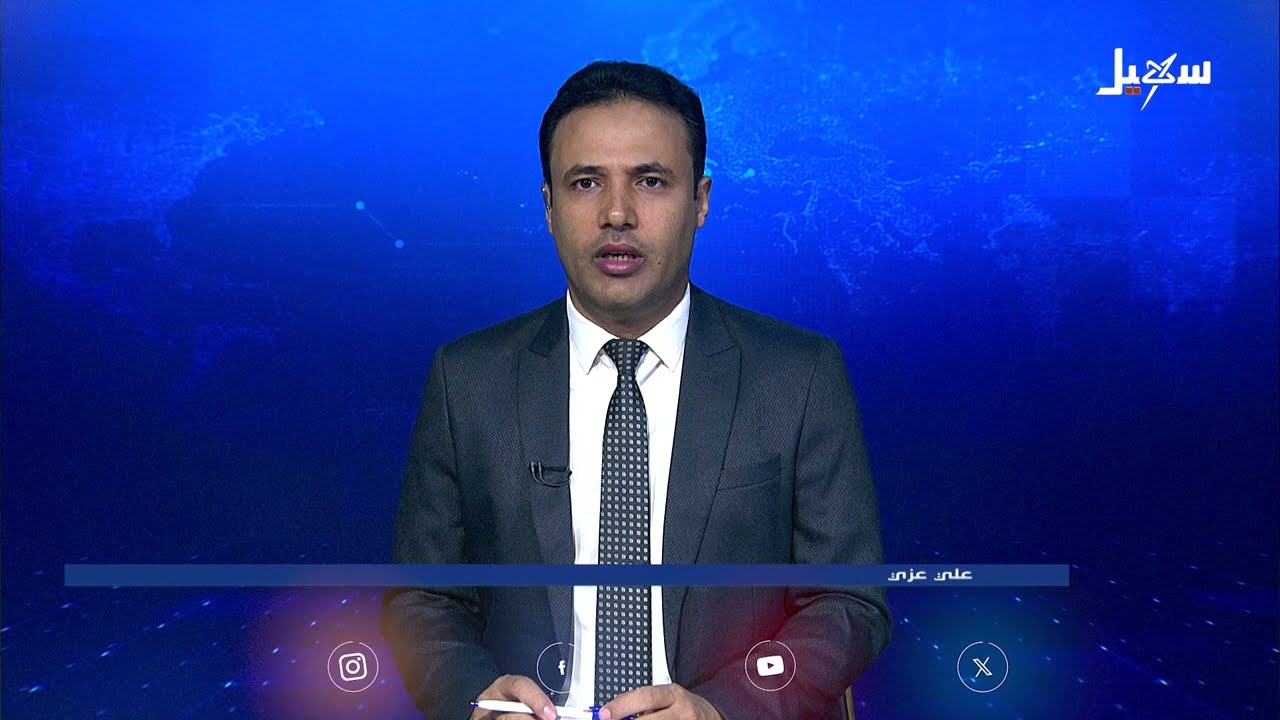 مجلس الوزراء اليمني يقرر إجراءات عاجلة لمعالجة أزمة الكهرباء في عدن
