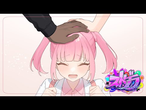 🎮 #ストグラ┊ねおんほしー！ 3/21【 #小花衣ももみ / #Vtuber 】