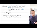 Roots of Unity and Complex Numbers