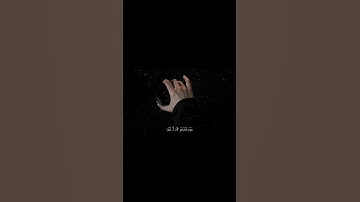 تلاوة هادئة من سورة يونس  | عبدالرحمن مسعد