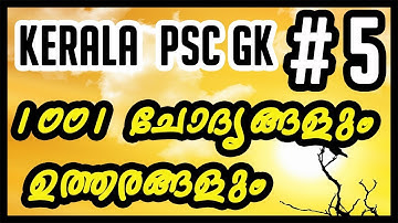 1001 general knowledge questions for kerala psc in  Malayalam - part 5