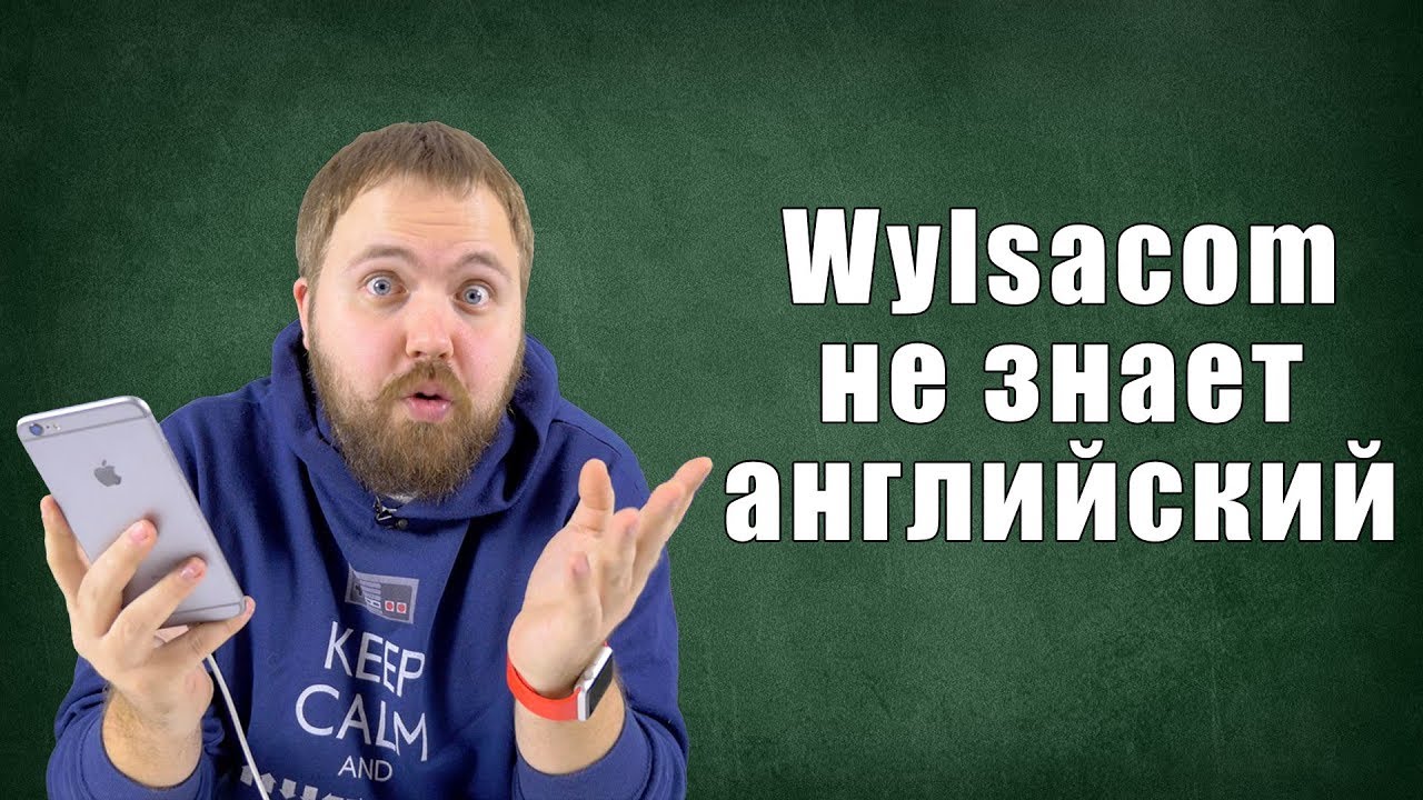 Видео английский знаешь знаю. Я знаю английский язык. Я знаю английский язык. Видео английский знаешь знаю. Я знаю английский язык.