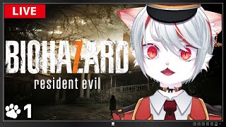 【バイオハザード7】#1 バイオ史上最恐…！？生きて帰れるのか──🏠 ～猫、狂気の一家と対面する～【女性実況/初見プレイ】