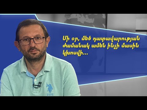 Ժողովրդի մի կարևոր մասը շարունակում է Նիկոլի քարոզչության զոհը մնալ. Գեղամ Մանուկյան