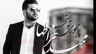 Majid Kharotho new song sensiz 2020