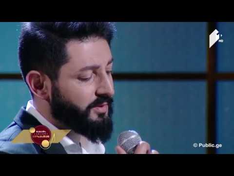 გიორგი სუხიტაშვილი  ისევ შენ