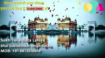 Sukh Tera Dita Lahiye|| gurbani shabad π Sukh Tera Dita Lahiye|| gurbani shabad π