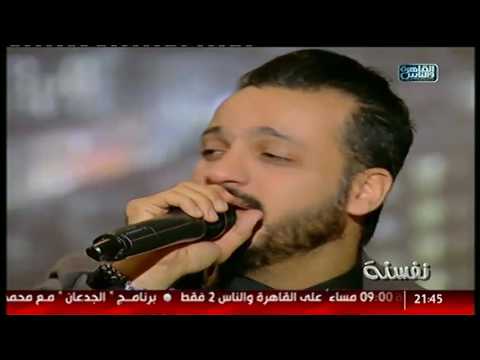 نفسنة لقاء مع المطرب ايساف 