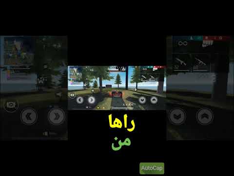 اقلبها بينا يا سواق اقلبها بينا رانا من العيشه ملينا