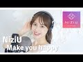 【NiziU】Make you happy / 歌ってみた ~ covered by reika yada ~