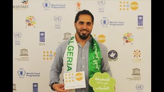 UNFPA Algeria منتدى الشباب العربي في المنطقة العربية العلم و المعرفة في خدمة الشباب تونس 2019
