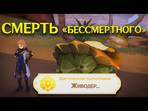 [Genshin Impact] АНИЛИГЯЦИЯ ЧЕРЕПАХ ГЕНШИНА!