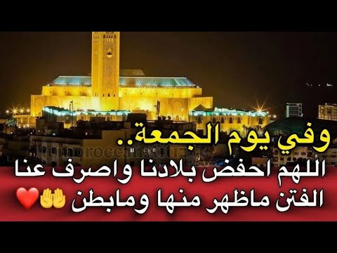 قران كريم مسجد الشهداءع رحمة الله عليهم جميعا حي البساتين مكناس المغربية العاصمة الاسماعلية