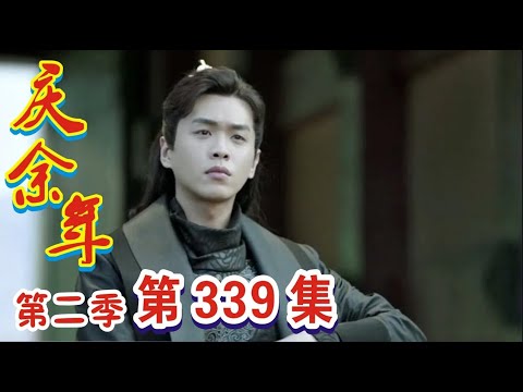 世間情 第339集 Ordinary Love EP339【全】