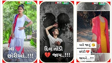 Jayesh Patel Status Lalu dayra status Appu tadvi status Kishor Patel Status Arjun Patel status 2023