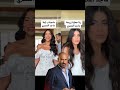 زوجة و إبنة ماجد المصري رجب