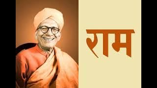 Jab Dukh Se Man | Ram Sharnam Bhajan | Swami Satyanandji Maharaj | Peaceful Spiritual