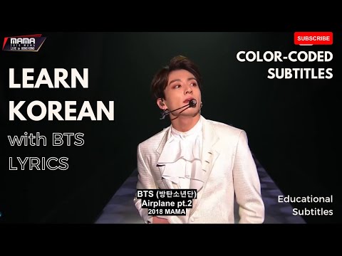 Bts Airplane Pt.2 - 2018 Mama In Hong Kong 181214-Color Coded Lyrics EnglishKorean Subs