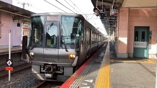 【発車】JR西日本223系0番台紀州路快速　和歌山行き　日根野駅発車！