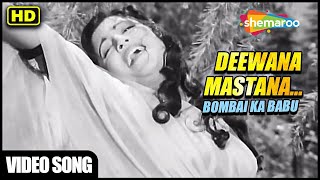 Video thumbnail of "Deewana Mastana Hua Dil | Bombai Ka Babu (1960) | Asha Bhosle | Suchitra Sen | Dev Anand | 60's Song"