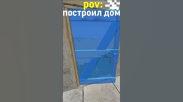 Когда построил дом и прибежали бомжи #shorts #rustme #rustexremake #squidgame2