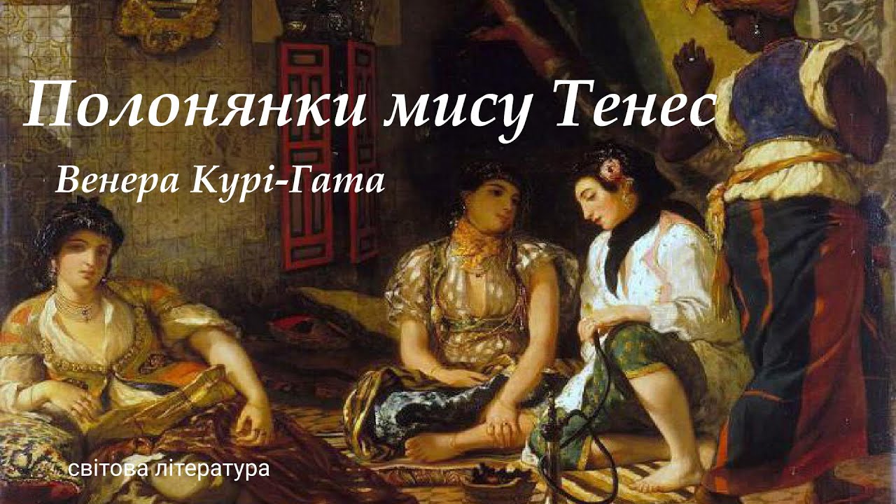 аудіокнига 