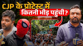 CJP Protest में कितने हज़ार लोग पहुंचे? BJP समर्थक Spiderman Cockroaches के बीच क्या बोल चौंका गया?