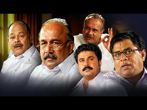 മുഖ്യമന്ത്രി ആവാൻ ഇയാളെക്കാൾ യോഗ്യം ഞാൻ തന്നെ | Lion Comedy Scene | Kalasala Babu | Innocent