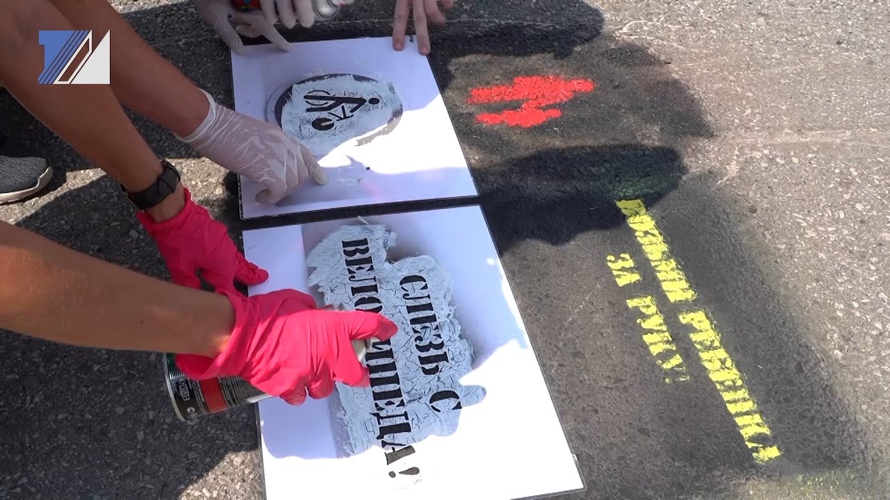 Можно ли рисовать на асфальте баллончиком с краской по закону