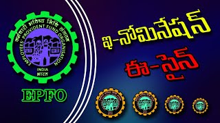 EPF e-Sign Process and e-Nomination Full Demo Process in Telugu 2022 || EPF e nomination e sign