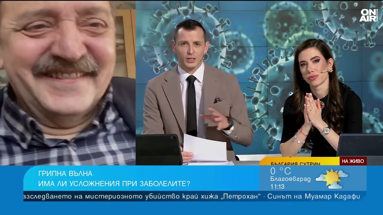 Грипът, Ковид-19 и вирусът Нипа – проф. Кантарджиев за ситуацията в България
