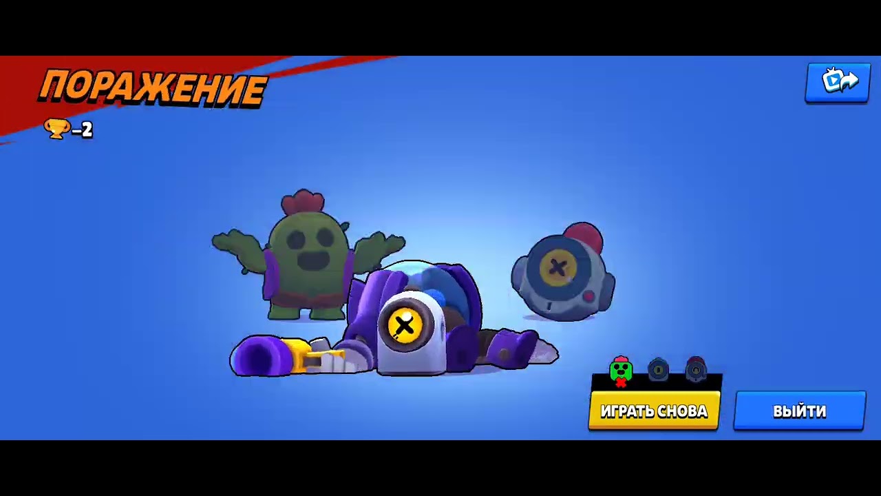 Пуш Рико на Прайм день 1