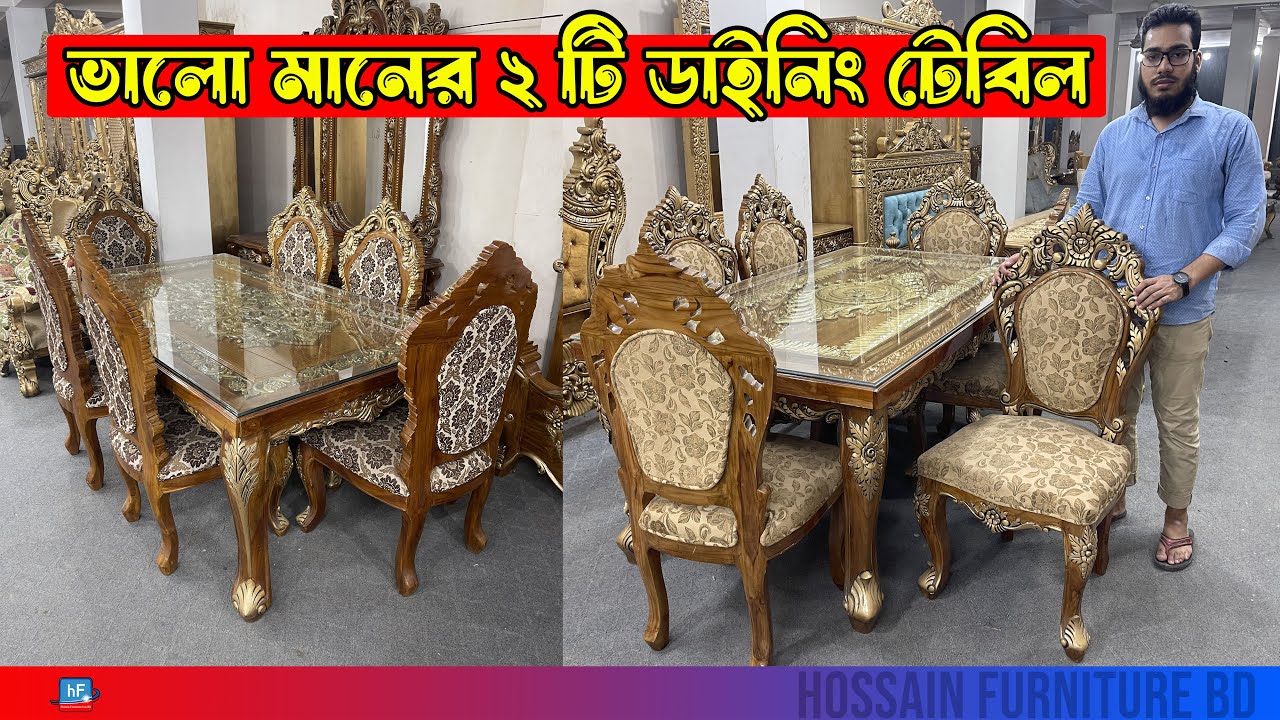  Segun Kather Price In Bangladesh 2023 