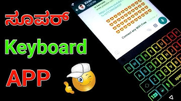 Super Keyboard for Android Mobile | Best Keyboard for android in Kannada