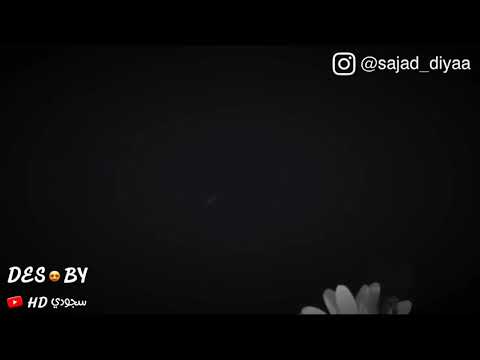 ضحيتي من ذاك الزمان الكلمات مونتاجي