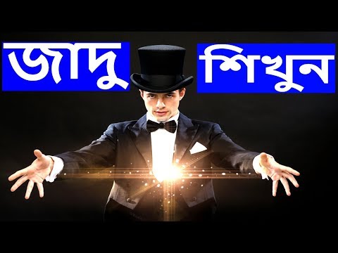 ভিডিও: কিভাবে শক্তি এবং যাদু নায়ক খেলতে 5