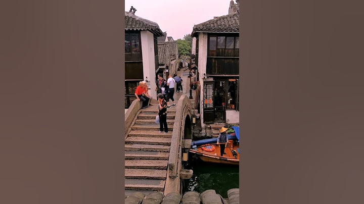 小桥流水人家
