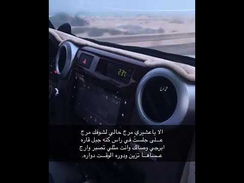 حالات وتس اب اغنيه محمد حمود الحارثي حالات وتساب روعه 