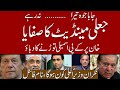 PTI lost Karachi election without establishment Ikhtilaf-e-Raye With Iftikhar Kazmi  | Din News