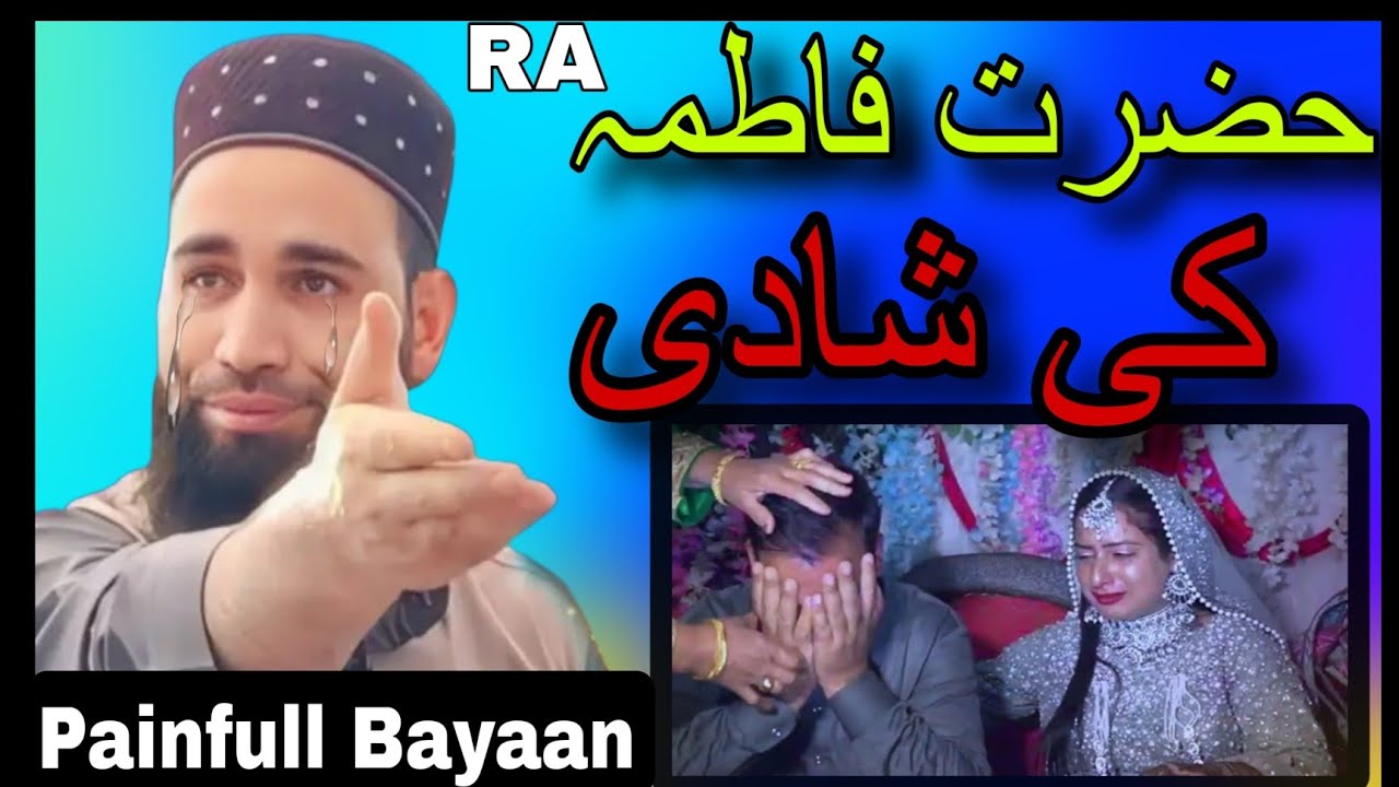 Hazrat Fatima (RA) Ki Shaadi😥Emotional Bayaan😭Molana Firdous Raza Qadri Sahab#kashmirirounders #duet
