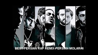 BEST PERSIAN RAP REMIX-PERSIAN MOLAR#6