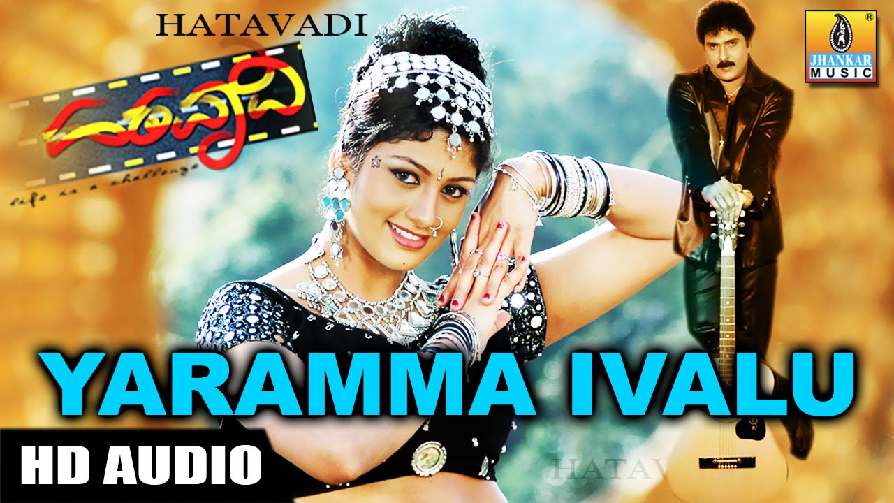 Yaramma Ivalu   Hatavadi   Movie  SP Balasubrahmanyam  V Ravichandran  Radhika  Jhankar Music