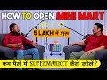 कम पैसे में SUPERMARKET कैसे खोलें ? Podcast With raintech billing software CEO #grocery #mart