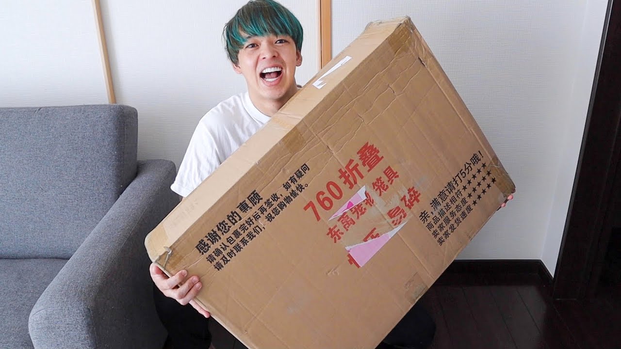 I ordered a Chinese cage for my iguana - YouTube