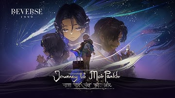 Version 1.3 Trailer - "Journey to Mor Pankh" | Reverse: 1999