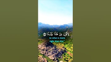 تلاوة خاشعة تريح القلب #elmulquranعلم #قران_كريم #تلاوة #المصحف #اكسبلور #trend #لايك