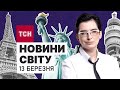 ❗ ПУТІН вже готовий завдати ЯДЕРНОГО УДАРУ – хто його ціль? Хто вбив українську біженку в Німеччині?